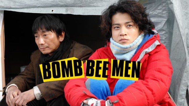 Anh chàng nghèo khó Bomb Bee Men