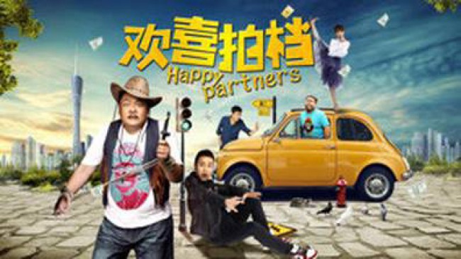 Bạn diễn vui vẻ - Happy Partners