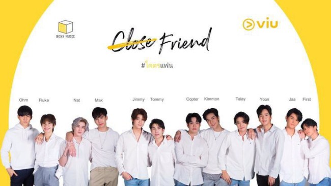 Bạn Thân (Phần 1) Close Friend (Season 1)