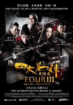 Bộ Tứ 3 - Tứ Đại Danh Bổ 3 The Four 3 - The Four Final Battle