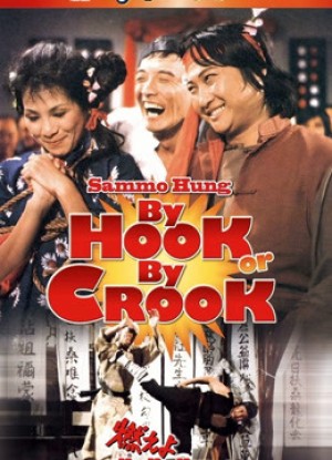 By Hook Or By Crook By Hook Or By Crook