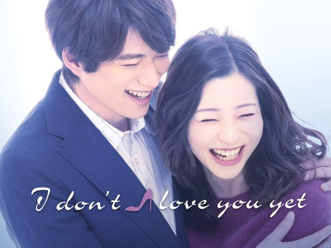 Có Lẽ Anh Không Thể Yêu Em I don't Love you Yet