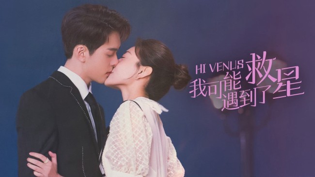 Cứu Tinh Đời Tôi Hi Venus