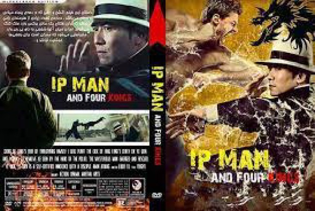 Diệp Vấn: Cửu Long Thành Trại Ip Man and Four Kings