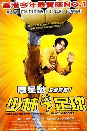 Đội Bóng Thiếu Lâm - Shaolin Soccer