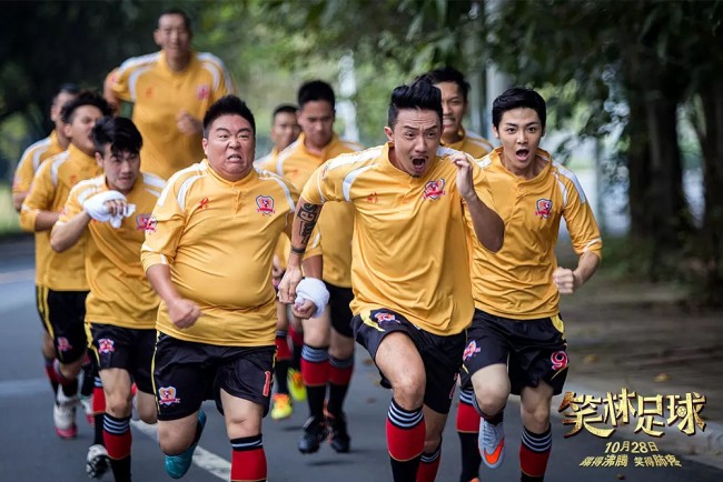 Đội Bóng Tiếu Lâm Funny Soccer