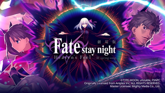Fate/stay night (Heaven's Feel) III. Bài hát mùa xuân Fate/stay night Movie: Heaven's Feel 3