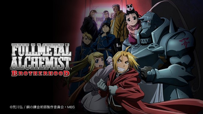 Giả kim thuật sư: BROTHERHOOD Hagane no Renkinjutsushi: Fullmetal Alchemist Fullmetal Alchemist (2009) FMA FMAB