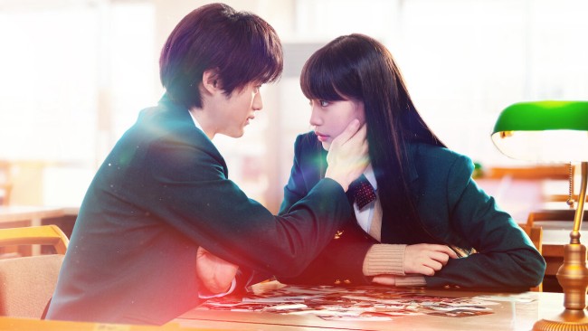 Gửi đến bạn hiền - From Me to You: Kimi ni Todoke