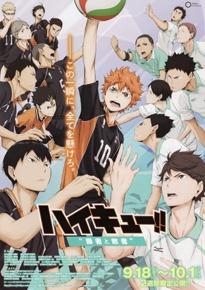 Haikyu!! Bản điện ảnh 2: Người thắng và kẻ thua Haikyuu!!  the Movie 2: The Winner and the Loser