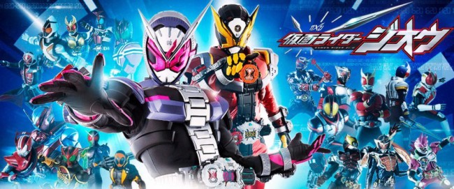 Hiệp Sĩ Mặt Nạ Zi-O Kamen Rider Zi-O