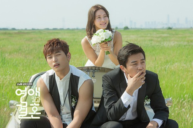 Hôn Nhân Không Hẹn Hò Marriage Not Dating