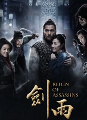 Kiếm Vũ Reign of Assassins