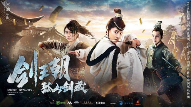 Kiếm Vương Triều Chi Cô Sơn Kiếm Tàng Sword Dynasty Fantasy Masterwork