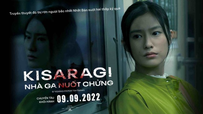 Kisaragi Nhà Ga Nuốt Chửng Kisaragi Station