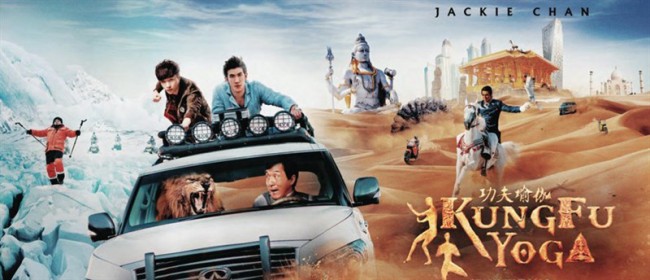 Kung Fu Yoga - Kung Fu Yoga