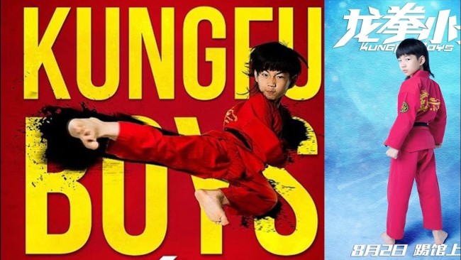 Long Quyền Tiểu Tử Kung Fu Boys