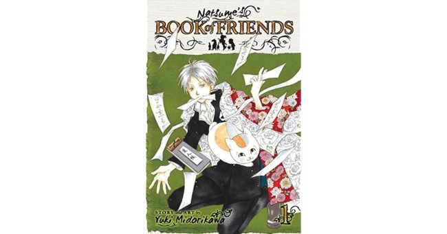 Natsume's Friend's Book ~ Yi Yukura ~ SP 剧场版 夏目友人帐 ～うつせみに结ぶ～