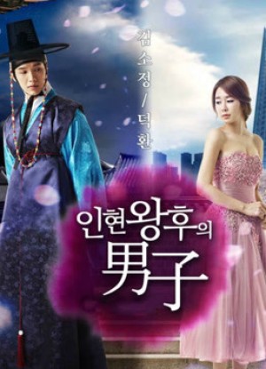 Người Đàn Ông Của Hoàng Hậu In Hyun - Queen and I