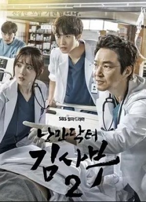 Người Thầy Y Đức 2 - Dr. Romantic 2