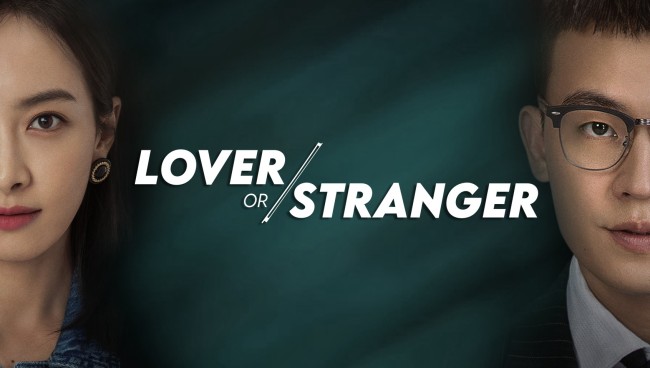 Người Tình Xa Lạ Lover or Stranger