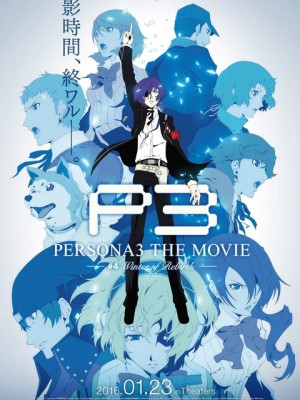 Persona 3 the Movie 4: Winter of Rebirth