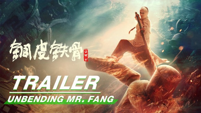 Phương Thế Ngọc Mình Đồng Da Sắt Unbending Mr.Fang