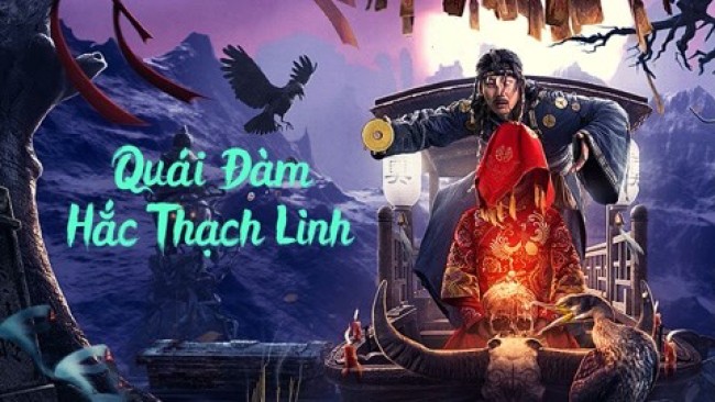 Quái Đàm Hắc Thạch Linh Strange Talk about Heishiling