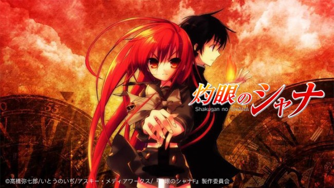 Shakugan của Shana Burning Eyes Shana, Flaming Eyes Shana, Shana of the Burning Eyes