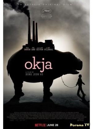 Siêu lợn Okja Okja