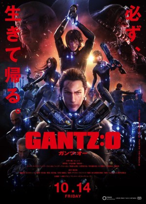 Sinh tử luân hồi GANTZ:O