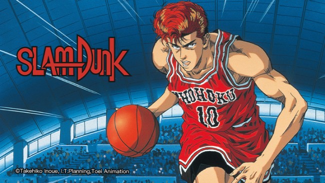 Slam Dunk: National Domination! Sakuragi Hanamichi スラムダンク 全国制覇だ！桜木花道