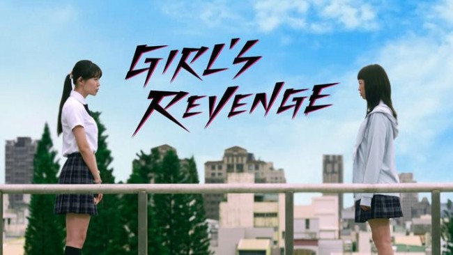 Sự trả thù của thiếu nữ Girl's Revenge