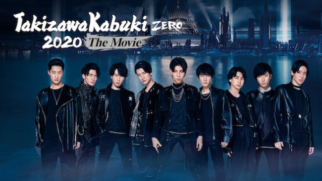 Takizawa Kabuki ZERO 2020 – Phim điện ảnh Takizawa Kabuki ZERO 2020 The Movie