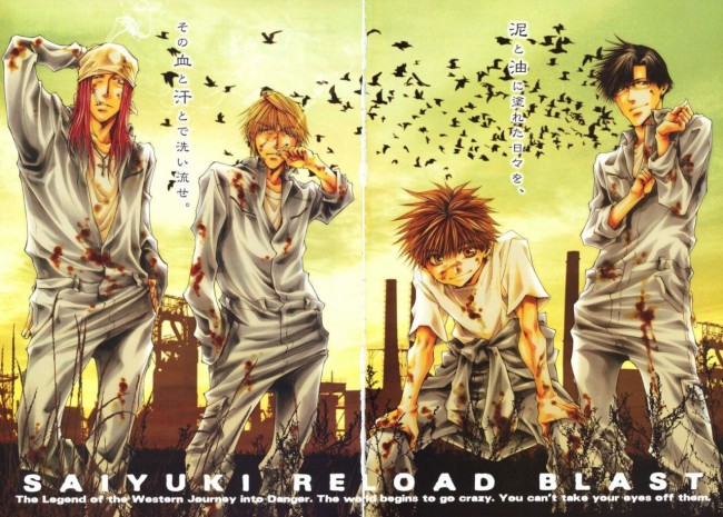 Tây Du Ký RELOAD -ZEROIN- Saiyuuki RELOAD -ZEROIN-