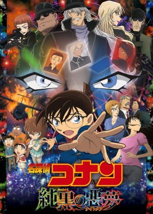 Thám Tử Lừng Danh Conan: Cơn Ác Mộng Đen Tối - Detective Conan: The Darkest Nightmare