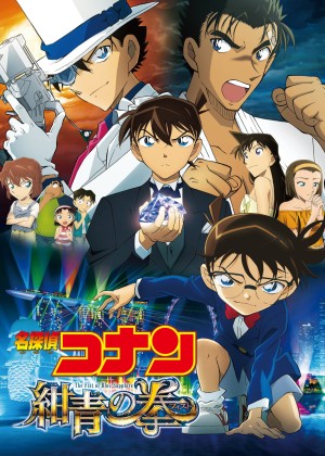 Thám Tử Lừng Danh Conan: Cú Đấm Sapphire Xanh - Detective Conan: The Fist of Blue Sapphire