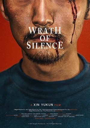 Thanh Âm Phẫn Nộ Wrath of Silence