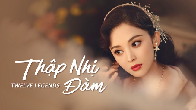 Thập Nhị Đàm - Twelve Legends