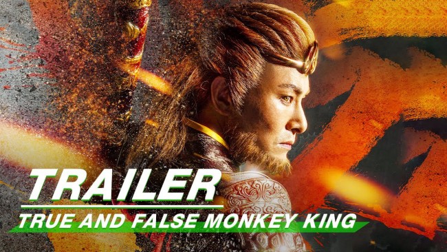 Thật Giả Mỹ Hầu Vương: Đại Thánh Vô Song True and False Monkey King