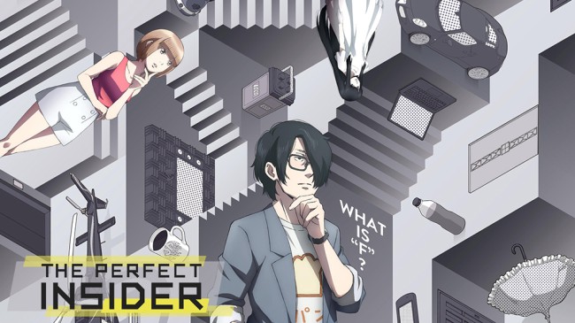 The Perfect Insider Subete ga F ni Naru