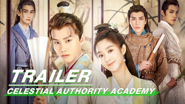 Thư Viện Thông Thiên Celestial Authority Academy