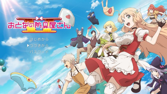 Tiệm Áo Giáp Người Lớn Mùa 2 Otona no Bōguya-san: Season 2