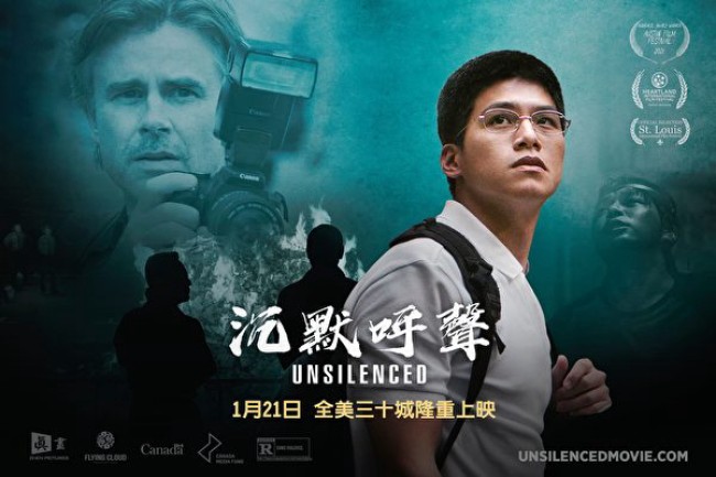 Tiếng Khóc Thầm Lặng Unsilenced