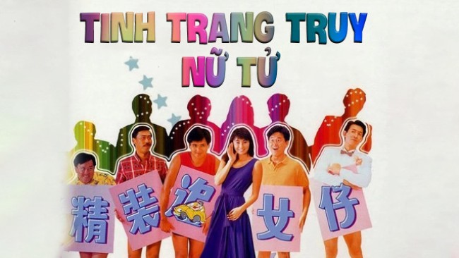 Tinh Trang Truy Nữ Tử Romancing Star