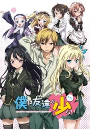 Tôi chẳng có mấy người bạn (Phần 1) Haganai (Season 1)