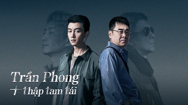 Trần Phong Thập Tam Tái Thirteen Years of Dust