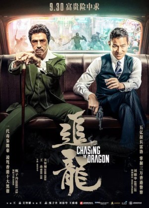 Trùm Hương Cảng - Chasing The Dragon