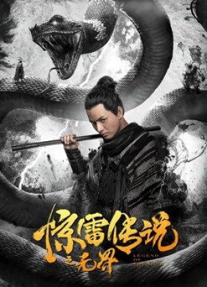 Truyền Thuyết Kinh Lôi Chi Vô Giới Legend of Thunder