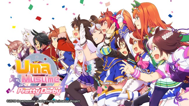 Uma Musume Pretty Derby ウマ娘 プリティーダービー